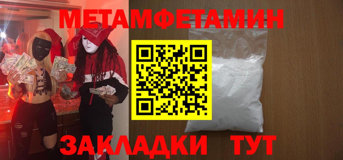 АМФЕТАМИН 98%  Амфетамин  Салехард  Вход с VPN 
