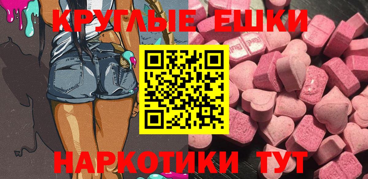 Салехард  ЭКСТАЗИ TESLA  Экстази  цена наркотик  ЭКСТАЗИ бентли  мориарти состав  Вход с VPN 