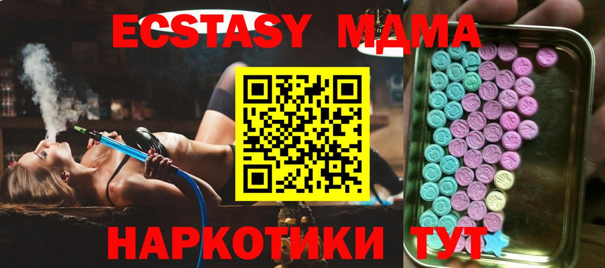 ЭКСТАЗИ Cube Салехард
