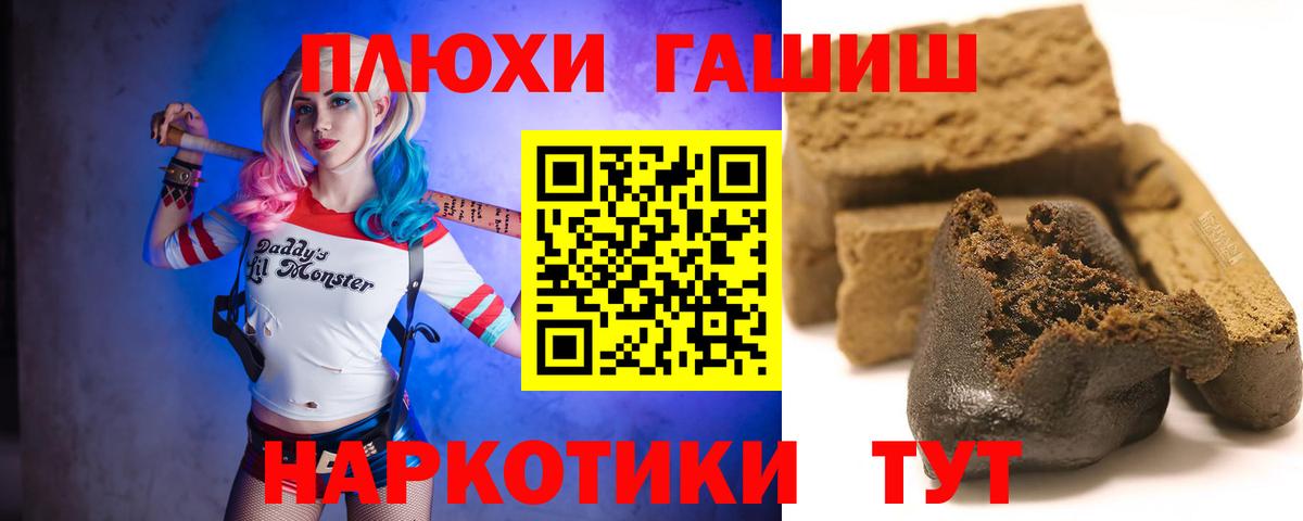 Гашиш гарик Салехард