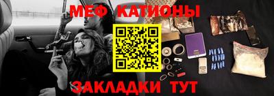 эйфоретик Нальчик