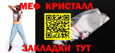 эйфоретик Нальчик