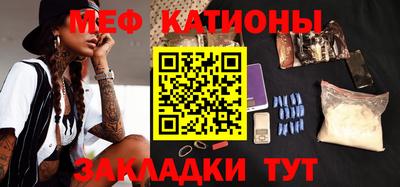 эйфоретик Наро-Фоминск