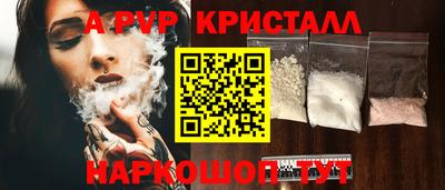 эйфоретик Нальчик