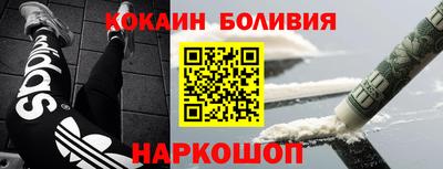 эйфоретик Наро-Фоминск