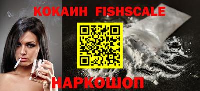 эйфоретик Нальчик