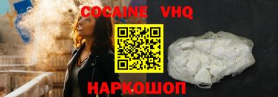 эйфоретик Нальчик