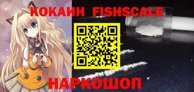 эйфоретик Наро-Фоминск