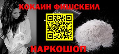 меф VHQ Нарткала