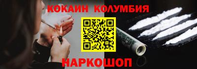 меф VHQ Нарткала