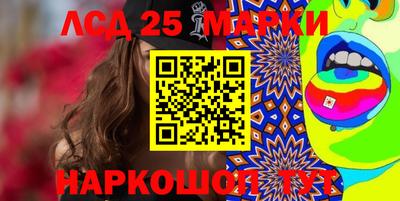 эйфоретик Наро-Фоминск