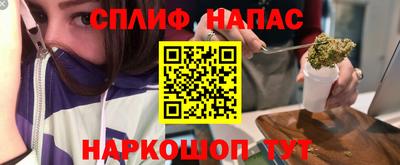 эйфоретик Нальчик