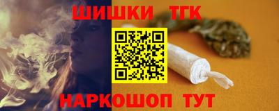 эйфоретик Наро-Фоминск