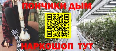 эйфоретик Нальчик