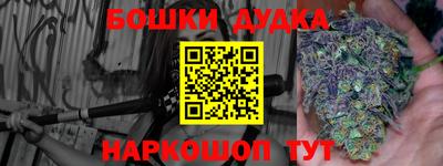 эйфоретик Наро-Фоминск