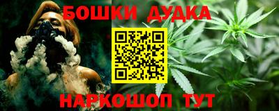 меф VHQ Нарткала