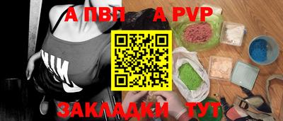 эйфоретик Нальчик