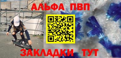 эйфоретик Нальчик