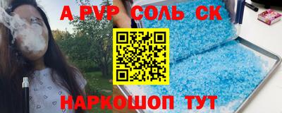 меф VHQ Нарткала