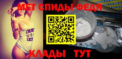 эйфоретик Наро-Фоминск