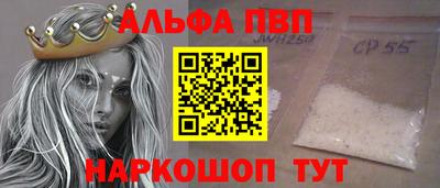 эйфоретик Наро-Фоминск