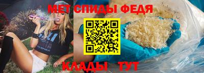 меф VHQ Нарткала