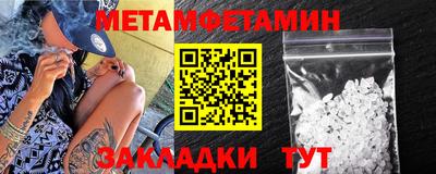 эйфоретик Наро-Фоминск
