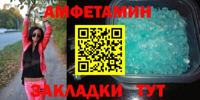 эйфоретик Нальчик