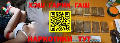 эйфоретик Наро-Фоминск