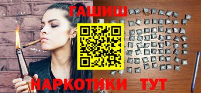 эйфоретик Наро-Фоминск