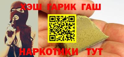 меф VHQ Нарткала