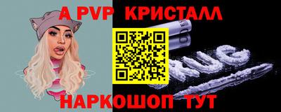 эйфоретик Нальчик