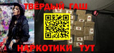 меф VHQ Нарткала
