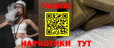 эйфоретик Наро-Фоминск