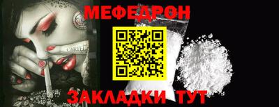 эйфоретик Нальчик