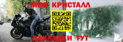 эйфоретик Наро-Фоминск