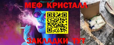 эйфоретик Наро-Фоминск