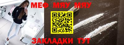 эйфоретик Наро-Фоминск