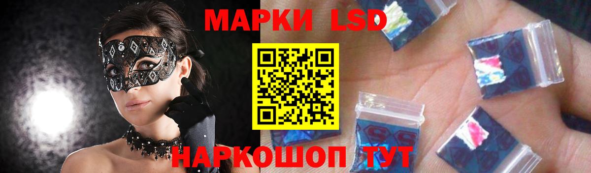 ЛСД экстази кислота Салехард
