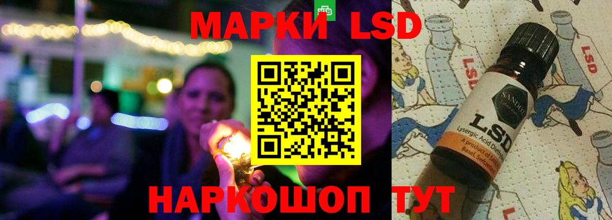 ЛСД экстази  ЛСД экстази ecstasy  omg ссылки  Салехард  Вход с VPN 