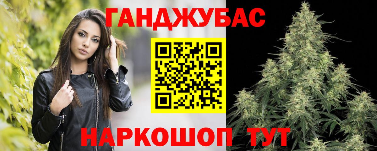 Салехард  Конопля план  Вход с VPN  МАРИХУАНА план  Марихуана VHQ 